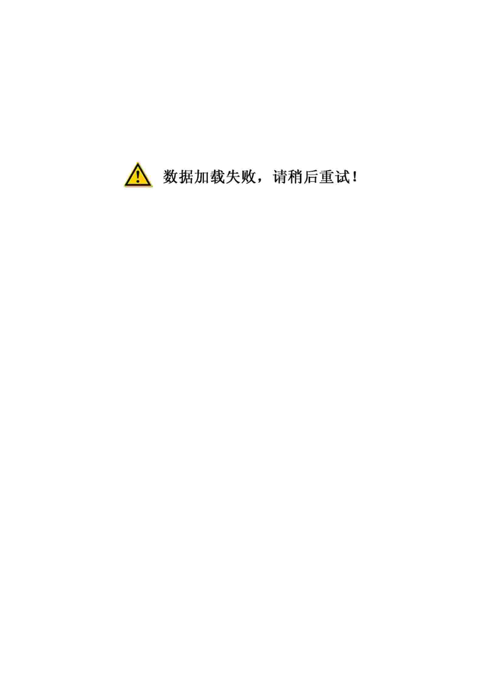 中国医学大成  5  伤寒贯珠集